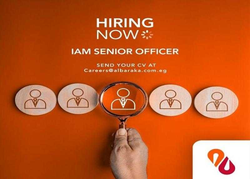 بنك البركة يعلن عن وظائف خالية في قسم تكنولوجيا المعلومات.. «الشروط ورابط التقديم»