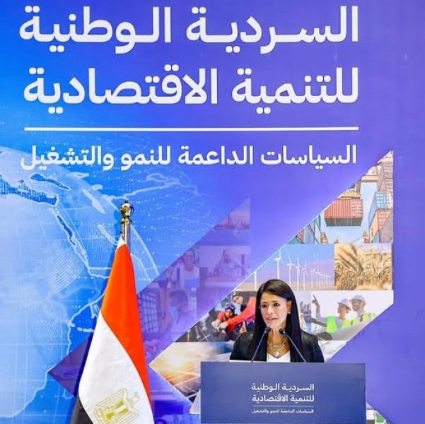 انطلاق الحوار المجتمعى حول «السردية الوطنية للتنمية الاقتصادية».. تفاصيل
