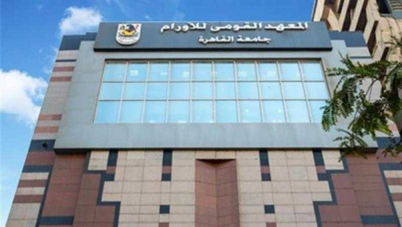 «القومي للأورام»: اعتماد الوكالة الدولية للطاقة الذرية يرسّخ ريادة مصر في علاج السرطان