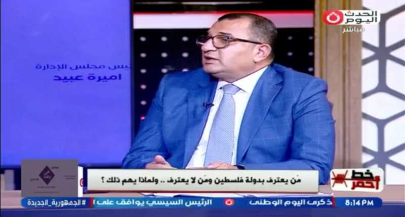 خط أحمر