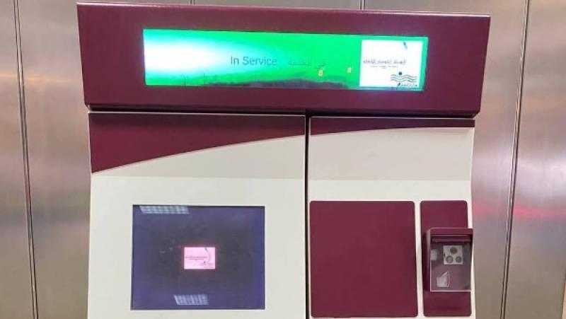 القومية للأنفاق تعلن توفير وسائل دفع متنوعة بشبكة المترو والقطار الكهربائي