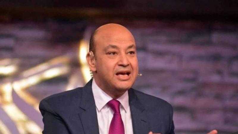 عمرو أديب: انسحاب الوفود من خطاب «نتنياهو» صفعة سياسية