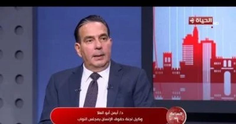 حقوق الإنسان بالنواب: قانون الإجراءات الجنائية نجح فى تعديل مدة الحبس الاحتياطى