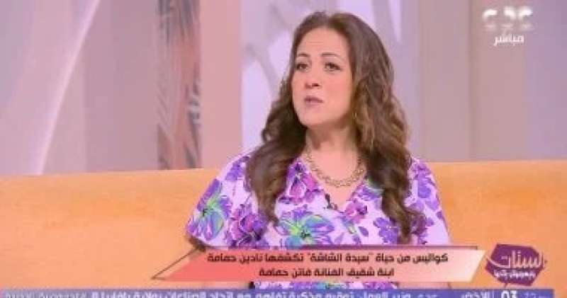 خط أحمر