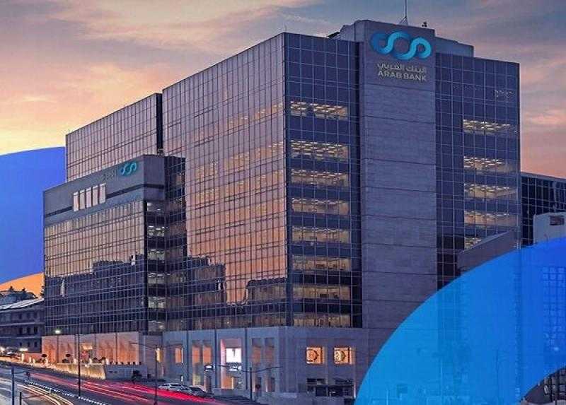 أسعار الفائدة الجديدة على وثيقة الادخار الثلاثية ذات العائد الثابت من البنك العربي