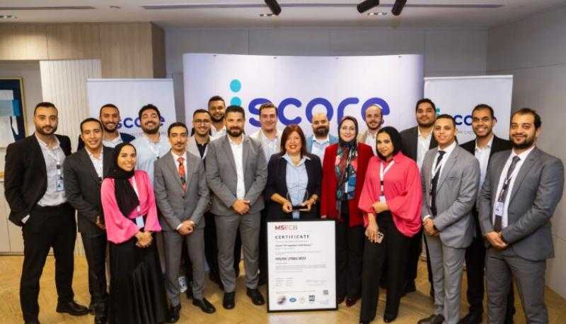 الشركة المصرية للاستعلام الائتماني iscore تحصل مجددًا على شهادة الأيزو العالمية 2022 :ISO/IEC 27001 لأمن المعلومات
