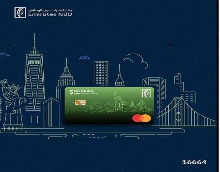 بنك الإمارات دبي الوطني يتيح بطاقة خصم مباشر بالدولار بمزايا حصرية عند السفر خارج مصر