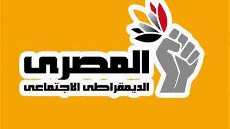 المصري الديمقراطي: نستهدف الطبقة الوسطى ونعد بحلول واقعية للمشاكل العامة