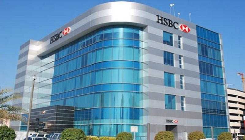مزايا شهادة الادخار الثلاثية ذات العائد الثابت من بنك HSBC مصر