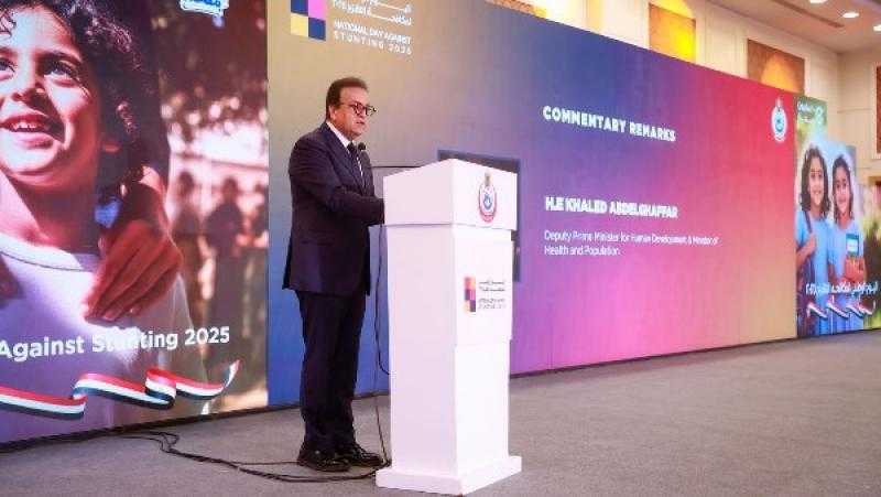 الصحة : انخفاض معدلات السمنة من 13% إلى 8%