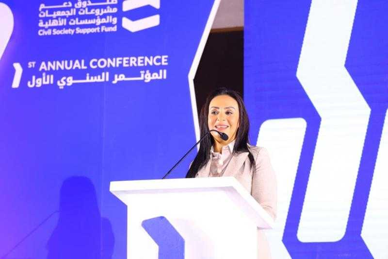 وزيرة التضامن تعلن انطلاق صندوق دعم مشروعات الجمعيات والمؤسسات الأهلية