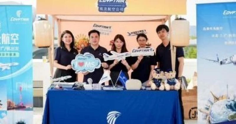 مصر للطيران تشارك في أكبر الملتقيات التجارية في مدينة هانزو بالصين