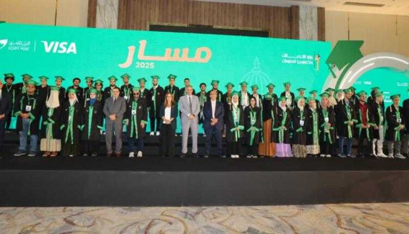 للعام الثالث على التوالي.. البريد المصري يكرّم أوائل الثانوية العامة والأزهرية والدبلومات الفنية ضمن مبادرة «مسار» بالتعاون مع فيزا