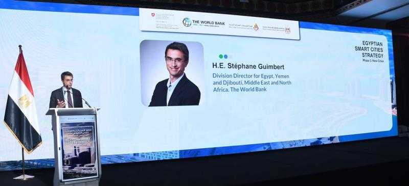 سفير سويسرا بالقاهرة: نفخر بدعم سويسرا لاستراتيجية المدن الذكية بمصر