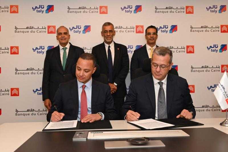 بنك القاهرة وتالي يعلنان عن شراكة استراتيجية جديدة لتطوير منظومة المدفوعات الرقمية