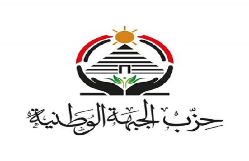 خط أحمر