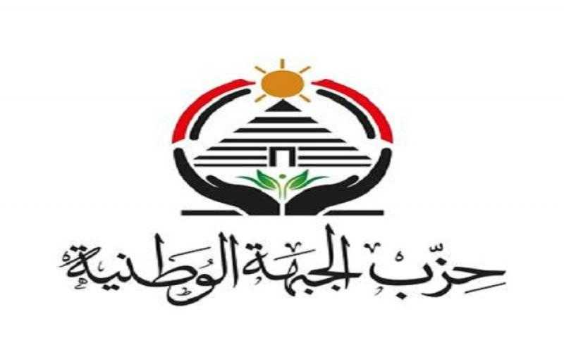 حزب الجبهة الوطنية يكلف محمد فوزي السيد بمنصب أمين أمانة مدينة نصر أول