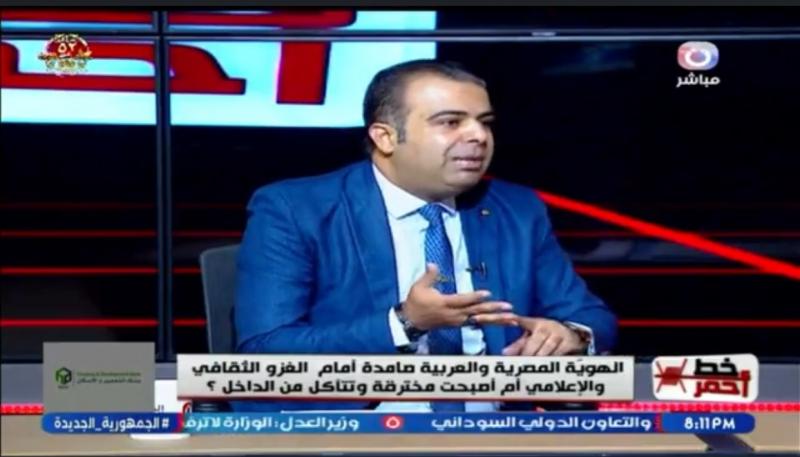 أستاذ إعلام: الهوية المصرية والعربية تواجه حروبًا نفسية منظمة