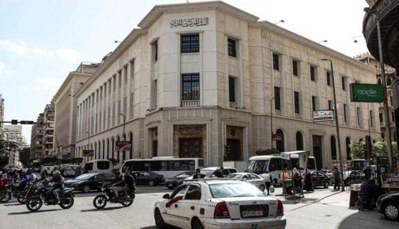 البنك المركزي المصري يكشف أسباب تخفيض أسعار الفائدة بنسبة 1%