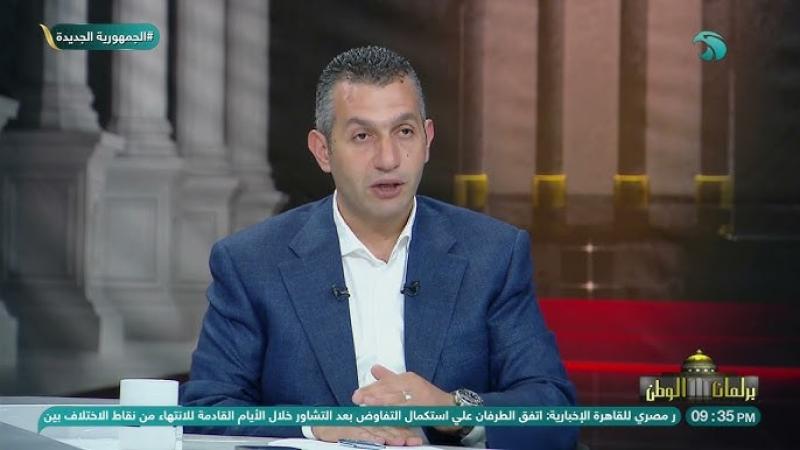 خط أحمر