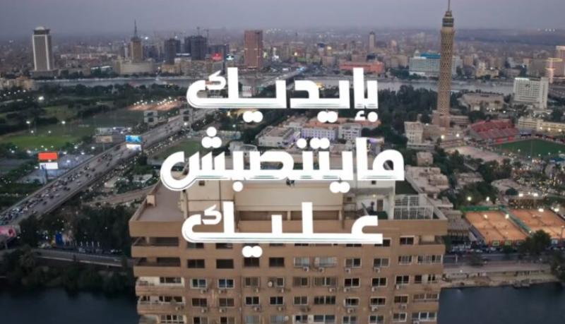 خط أحمر