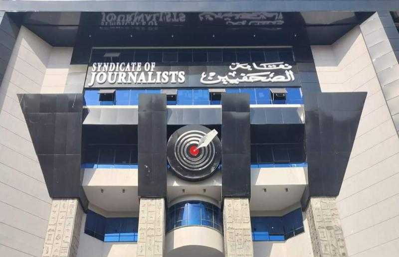 عرض أفلام تسجيلية نادرة وتكريم لأبطال العبور.. احتفالية نقابة الصحفيين بذكرى نصر أكتوبر المجيد