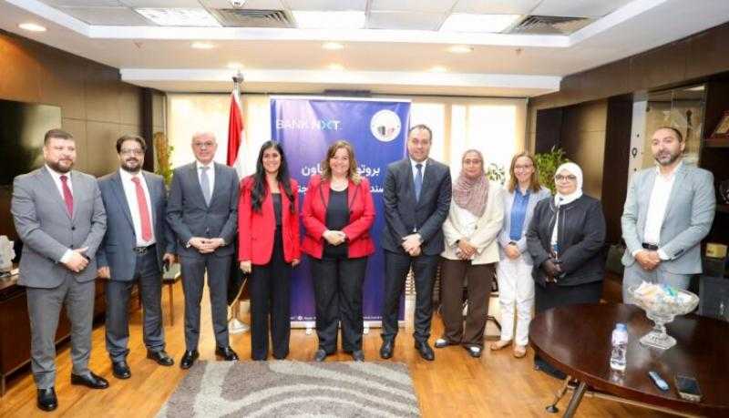 بنك نكست يوقع بروتوكول تعاون مع صندوق الإسكان الاجتماعي ودعم التمويل العقاري