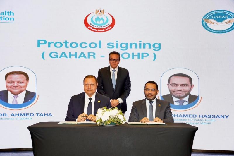 الهيئة العامة للاعتماد والرقابة الصحية تطلق مؤتمر “سلامة المرضى منذ البداية” لاستعراض الاستراتيجيات الوطنية والدولية