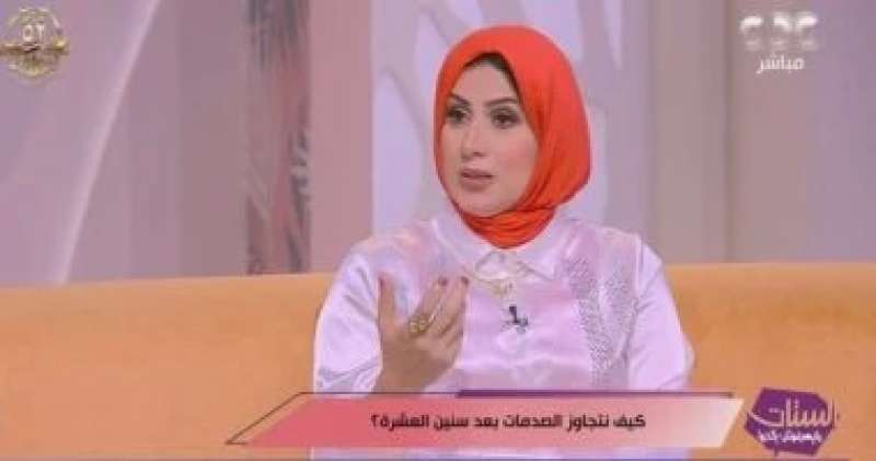 استشارى علاقات أسرية: ”الراجل اللي بيغتني ويجدد زواجه مش قوي”