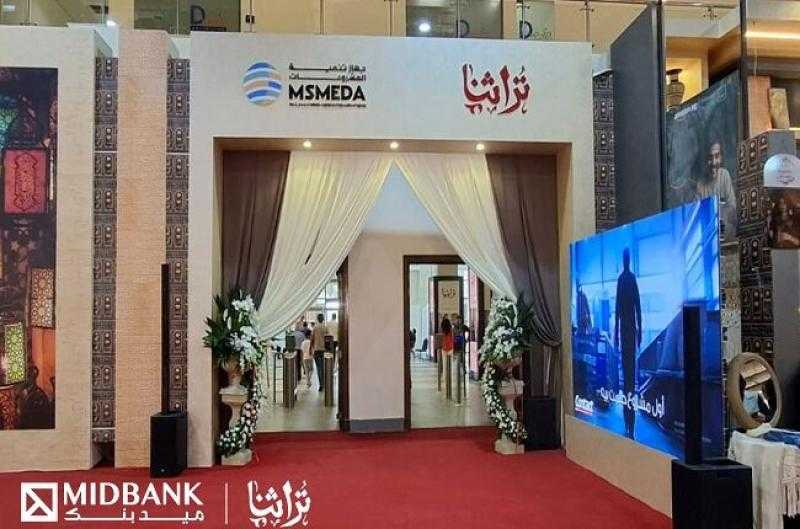 ميدبنك يعلن مشاركته كراعٍ ذهبي في معرض تراثنا للحرف اليدوية والتراثية