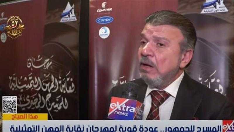 أحمد سلامة: الجمهور أصبح لجنة التحكيم بمهرجان المهن المتثيلية للمسرح المصري