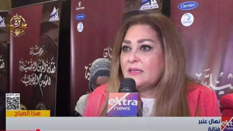 نهال عنبر: مهرجان نقابة المهن التمثيلية للمسرح المصري خطوة لإحياء الحركة المسرحية