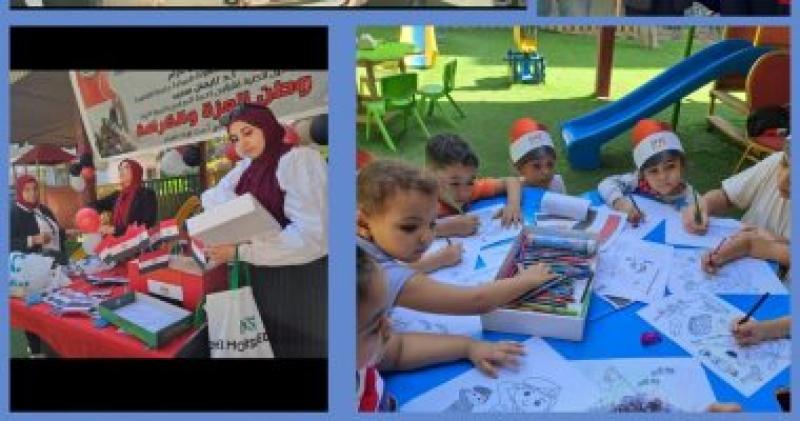 خط أحمر