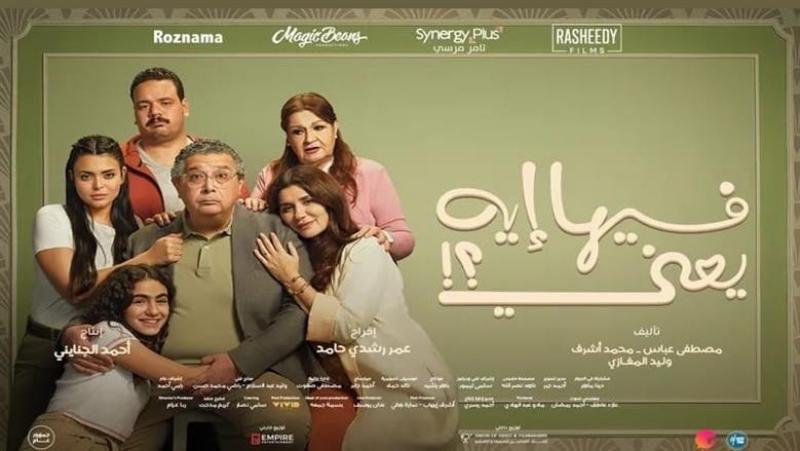 ماجد الكدواني: شخصيتي في فيلم فيها إيه يعني تشبهني وموجودة كثيرا في المجتمع