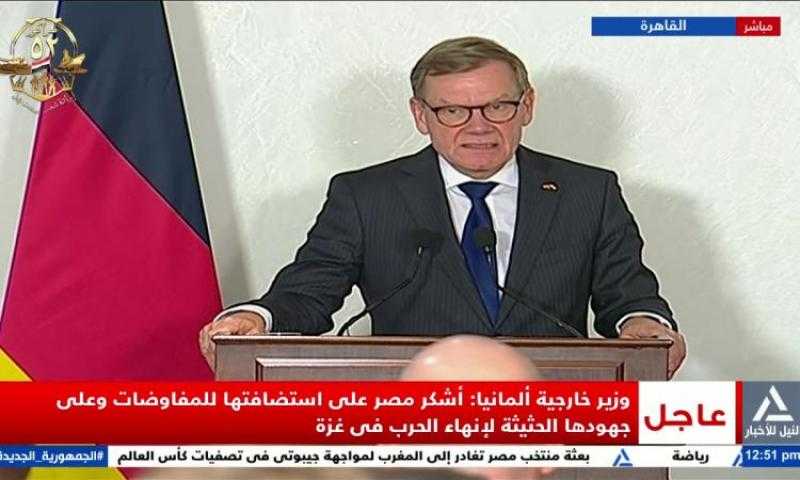 وزير خارجية ألمانيا: مصر بوابتنا إلى إفريقيا وإلى الدول العربية