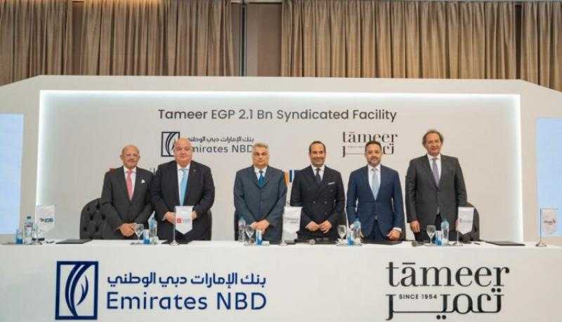 بنك التنمية الصناعية يشارك في تحالف مصرفي لترتيب قرض بقيمة 2.1 مليار جنيه لمشروع آزاد فيوز