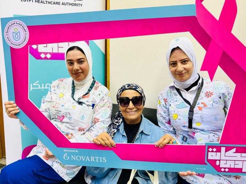 الرعاية الصحية تطلق حملة ”حكاية وردي” للتوعية بسرطان الثدي بمحافظات التأمين الصحي الشامل