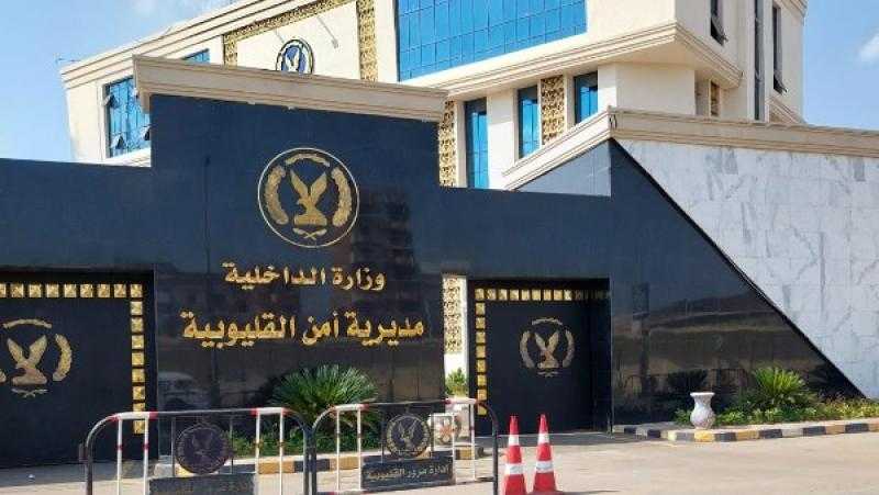 التحقيق في إصابة رئيس مباحث شبين القناطر فى مداهمة بالقليوبية