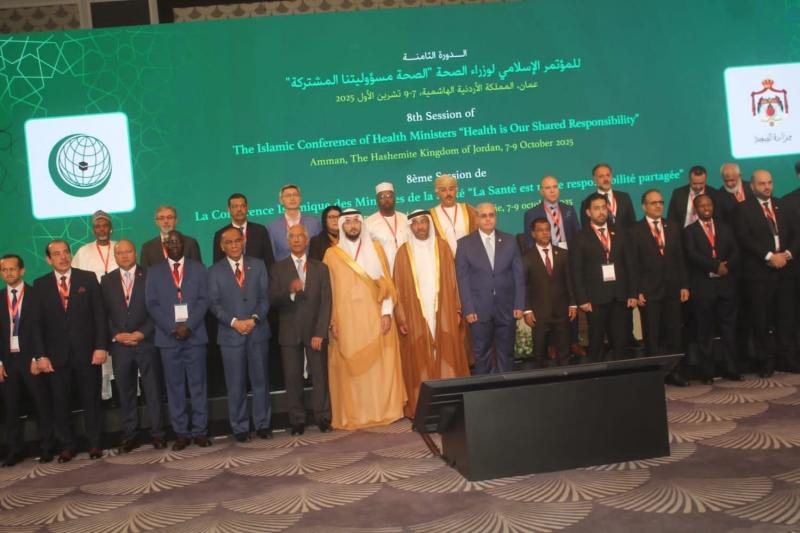نائب وزير الصحة يمثل مصر في الدورة الثامنة للمؤتمر الإسلامي لوزراء الصحة بعمّان