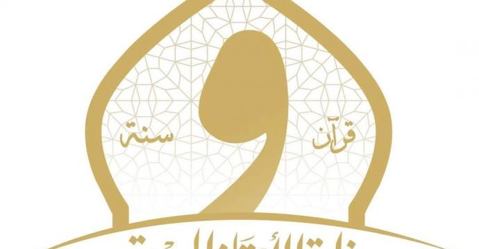 وزير الأوقاف يوجه ببدء إجراءات التعيين لمن اجتازوا المسابقة رقم ١ لسنة ٢٠٢٣ (دفعة إمام الدعاة – الشعراوي)