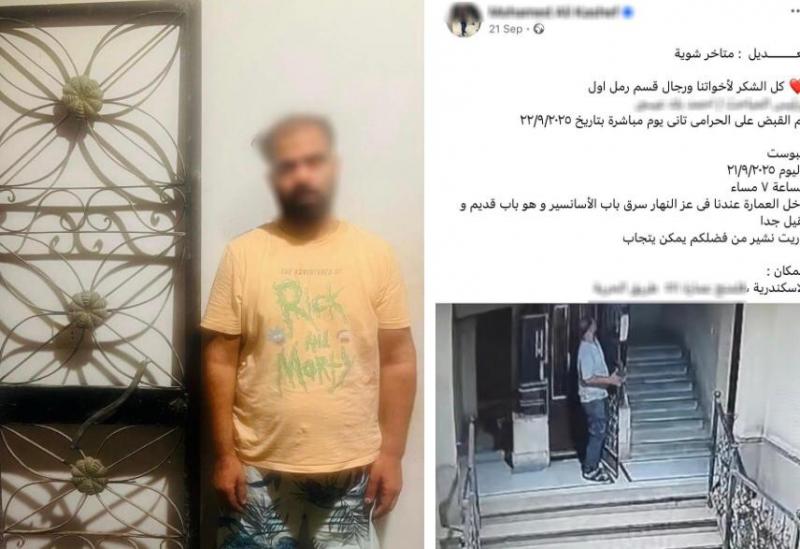 خط أحمر