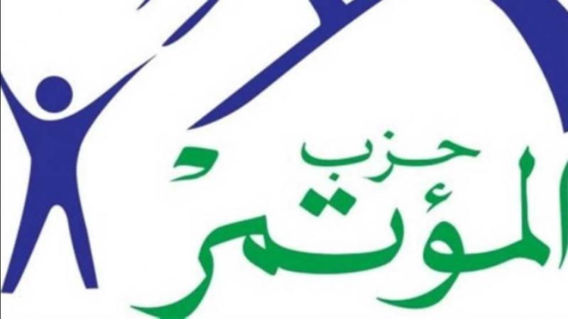 خط أحمر