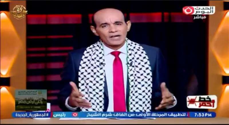 خط أحمر