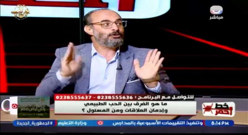 خط أحمر