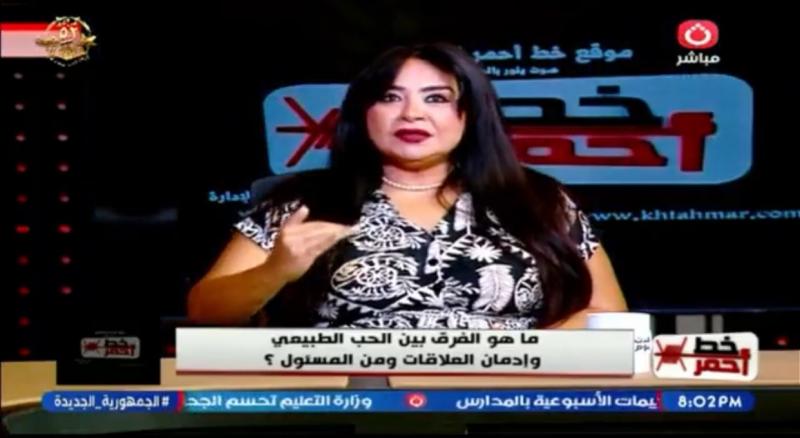 باحثة اجتماعية: الرجل الواثق لا يحتاج إلى السيطرة على شريكته