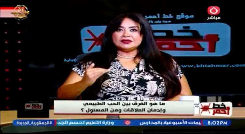 خط أحمر