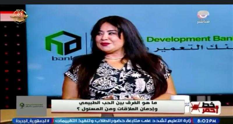 خبيرة أسرية: الثقة بالنفس تجعل الرجل أكثر جذبًا واحترامًا في نظر المرأة