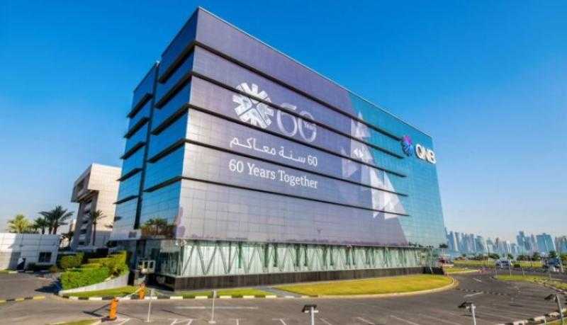 تحت اسم «إيزي بنك»..مجموعة «QNB» تحصل على موافقة «المركزي المصري» لإطلاق بنك رقمي جديد