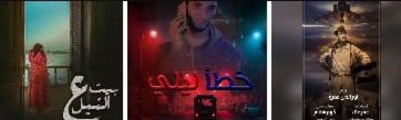 خط أحمر