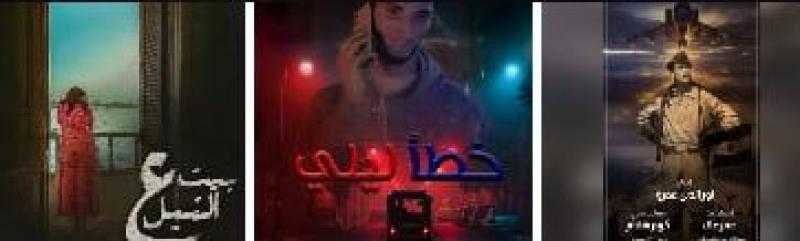 اليوم.. نادي السينما المستقلة يعرض 3 أفلام تسجيلية وروائية قصيرة بالهناجر